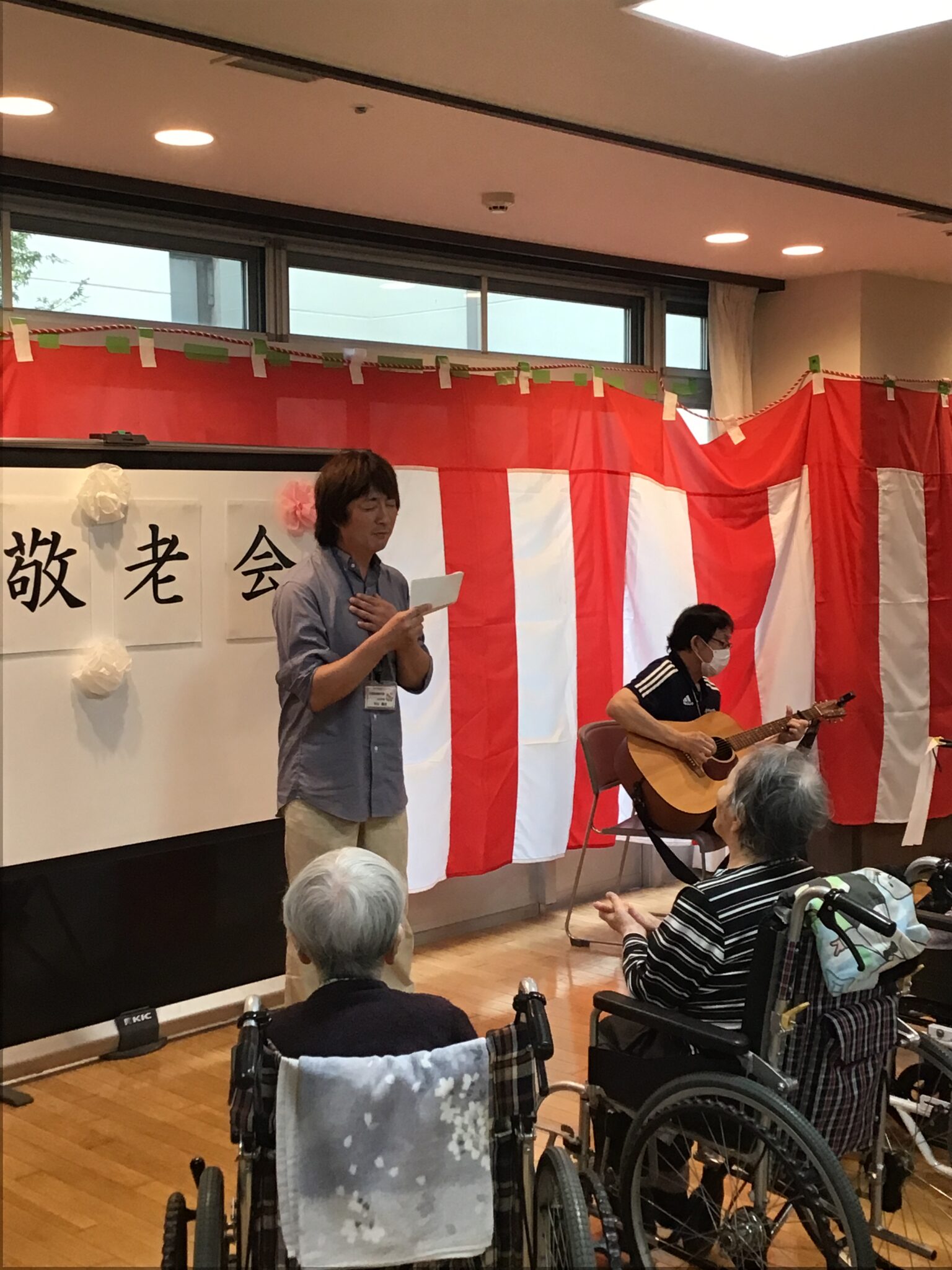 笑顔が咲いた敬老会 靈 靈 | 特別養護老人ホームえくぼ
